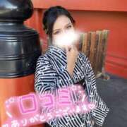 ヒメ日記 2026/01/07 09:59 投稿 りさこ ハイブリッドヘルス小岩中央