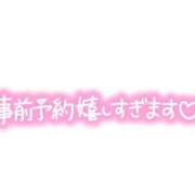 ヒメ日記 2023/09/10 09:43 投稿 かすみ 上野デリヘル倶楽部