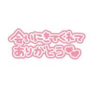 ヒメ日記 2023/10/13 19:05 投稿 かすみ 上野デリヘル倶楽部