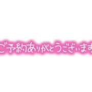 ヒメ日記 2023/10/26 09:29 投稿 かすみ 上野デリヘル倶楽部