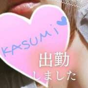 ヒメ日記 2023/11/29 10:18 投稿 かすみ 上野デリヘル倶楽部