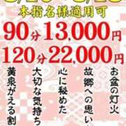 ヒメ日記 2024/08/14 11:07 投稿 かすみ 上野デリヘル倶楽部