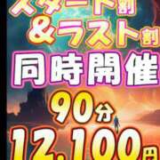 ヒメ日記 2024/09/01 09:52 投稿 かすみ 上野デリヘル倶楽部