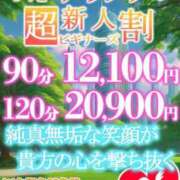 ヒメ日記 2024/09/09 10:03 投稿 かすみ 上野デリヘル倶楽部