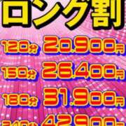 ヒメ日記 2024/09/24 10:08 投稿 かすみ 上野デリヘル倶楽部