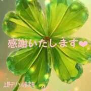 ヒメ日記 2025/01/13 09:54 投稿 かすみ 上野デリヘル倶楽部