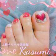 ヒメ日記 2025/02/02 07:33 投稿 かすみ 上野デリヘル倶楽部