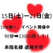 ヒメ日記 2025/02/21 09:39 投稿 かすみ 上野デリヘル倶楽部