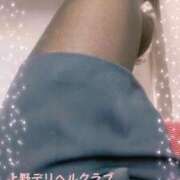 ヒメ日記 2025/03/06 09:50 投稿 かすみ 上野デリヘル倶楽部