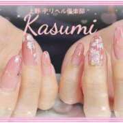 ヒメ日記 2025/03/14 10:06 投稿 かすみ 上野デリヘル倶楽部