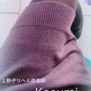 ヒメ日記 2025/03/29 10:34 投稿 かすみ 上野デリヘル倶楽部