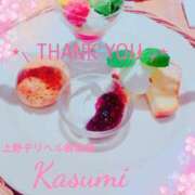 ヒメ日記 2025/04/03 11:24 投稿 かすみ 上野デリヘル倶楽部