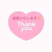 ヒメ日記 2025/04/10 13:09 投稿 かすみ 上野デリヘル倶楽部