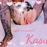 ヒメ日記 2025/04/11 09:46 投稿 かすみ 上野デリヘル倶楽部