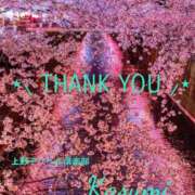 ヒメ日記 2025/04/17 20:46 投稿 かすみ 上野デリヘル倶楽部