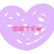 ヒメ日記 2025/04/23 09:31 投稿 かすみ 上野デリヘル倶楽部