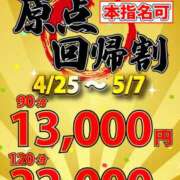 ヒメ日記 2025/04/26 09:35 投稿 かすみ 上野デリヘル倶楽部