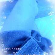 ヒメ日記 2025/06/15 09:41 投稿 かすみ 上野デリヘル倶楽部