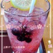 ヒメ日記 2025/07/14 17:53 投稿 かすみ 上野デリヘル倶楽部