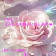 ヒメ日記 2025/08/01 07:23 投稿 かすみ 上野デリヘル倶楽部