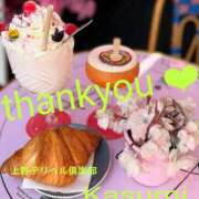 ヒメ日記 2025/08/15 00:50 投稿 かすみ 上野デリヘル倶楽部