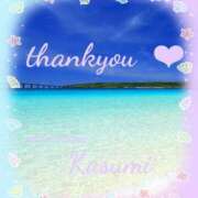 ヒメ日記 2025/08/17 09:49 投稿 かすみ 上野デリヘル倶楽部