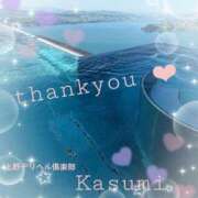 ヒメ日記 2025/08/22 16:53 投稿 かすみ 上野デリヘル倶楽部