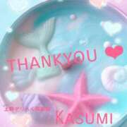 ヒメ日記 2025/08/31 17:35 投稿 かすみ 上野デリヘル倶楽部