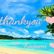 ヒメ日記 2025/09/23 10:06 投稿 かすみ 上野デリヘル倶楽部