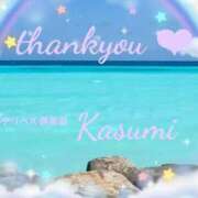 ヒメ日記 2025/10/01 04:00 投稿 かすみ 上野デリヘル倶楽部