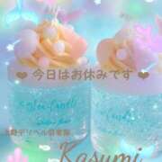 ヒメ日記 2025/10/10 09:00 投稿 かすみ 上野デリヘル倶楽部