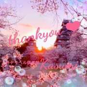 ヒメ日記 2025/10/11 10:44 投稿 かすみ 上野デリヘル倶楽部