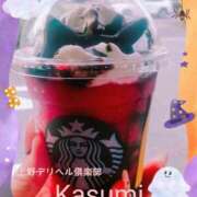 ヒメ日記 2025/10/14 10:47 投稿 かすみ 上野デリヘル倶楽部