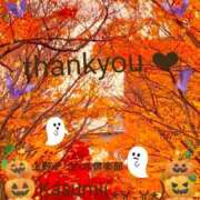 ヒメ日記 2025/10/29 12:12 投稿 かすみ 上野デリヘル倶楽部