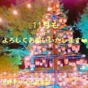 ヒメ日記 2025/11/01 10:29 投稿 かすみ 上野デリヘル倶楽部