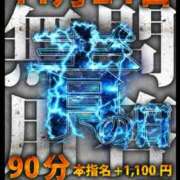 ヒメ日記 2025/11/24 09:58 投稿 かすみ 上野デリヘル倶楽部