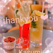 ヒメ日記 2025/11/28 19:56 投稿 かすみ 上野デリヘル倶楽部