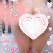 かすみ ❤︎ご予約ありがとうございます❤︎ 上野デリヘル倶楽部
