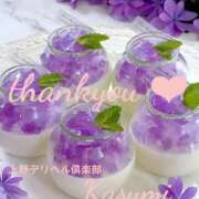 かすみ 🎄15日お礼💌🎄 上野デリヘル倶楽部