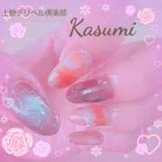 ヒメ日記 2026/01/22 11:05 投稿 かすみ 上野デリヘル倶楽部