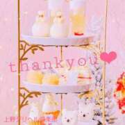 ヒメ日記 2026/01/31 16:31 投稿 かすみ 上野デリヘル倶楽部