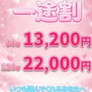 ヒメ日記 2026/02/03 16:47 投稿 かすみ 上野デリヘル倶楽部