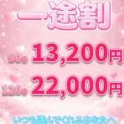 ヒメ日記 2026/02/04 10:37 投稿 かすみ 上野デリヘル倶楽部