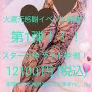 ヒメ日記 2026/02/05 10:44 投稿 かすみ 上野デリヘル倶楽部