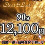 ヒメ日記 2026/02/06 10:19 投稿 かすみ 上野デリヘル倶楽部