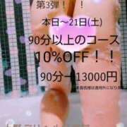 ヒメ日記 2026/02/15 09:28 投稿 かすみ 上野デリヘル倶楽部