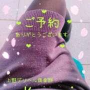 ヒメ日記 2026/03/12 11:09 投稿 かすみ 上野デリヘル倶楽部