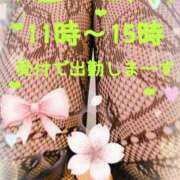 ヒメ日記 2026/03/17 19:50 投稿 かすみ 上野デリヘル倶楽部