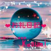 ヒメ日記 2026/03/23 22:13 投稿 かすみ 上野デリヘル倶楽部