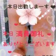 ヒメ日記 2026/03/28 09:59 投稿 かすみ 上野デリヘル倶楽部